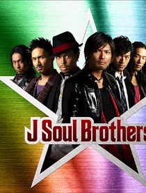 J Soul Brothers