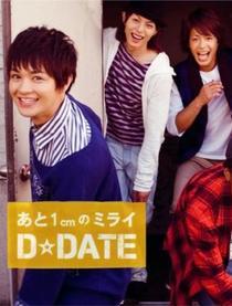 D☆DATE